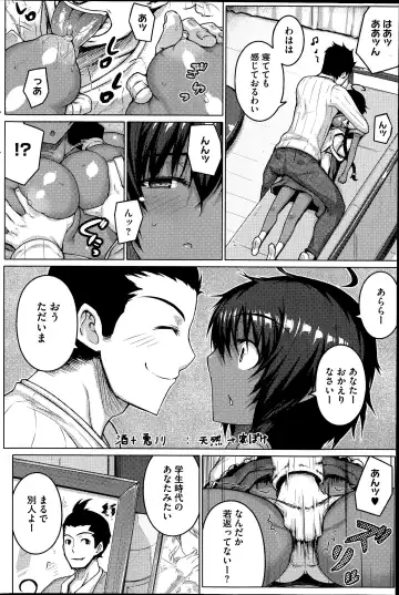 [Darabuchi] Zettai Kyosha Ch.1-3 Fhentai - Page 24