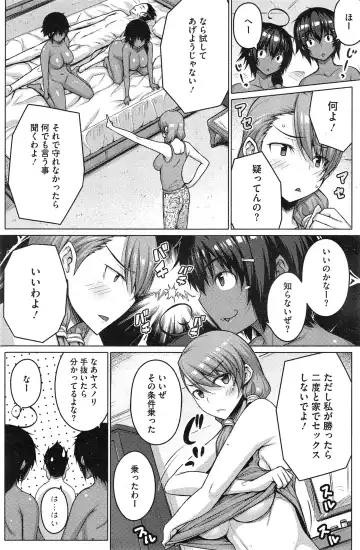 [Darabuchi] Zettai Kyosha Ch.1-3 Fhentai - Page 38