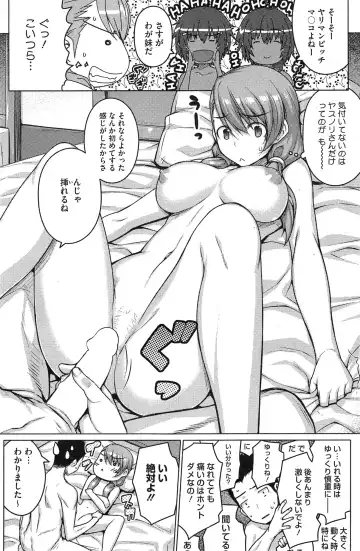 [Darabuchi] Zettai Kyosha Ch.1-3 Fhentai - Page 43