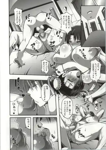 [Masa-nii] Nipponichi Choroi Onna to Masegaki Fhentai.net - Page 11