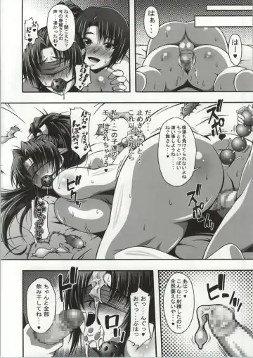 [Masa-nii] Nipponichi Choroi Onna to Masegaki Fhentai.net - Page 19