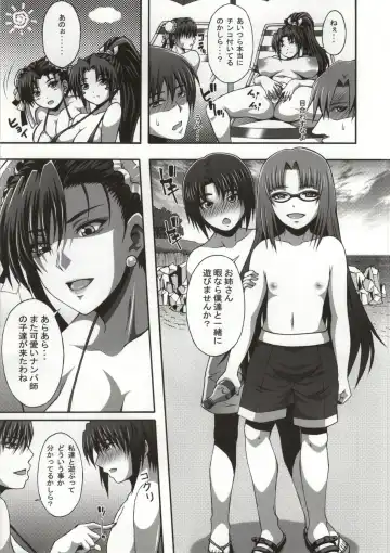 [Masa-nii] Nipponichi Choroi Onna to Masegaki Fhentai.net - Page 6