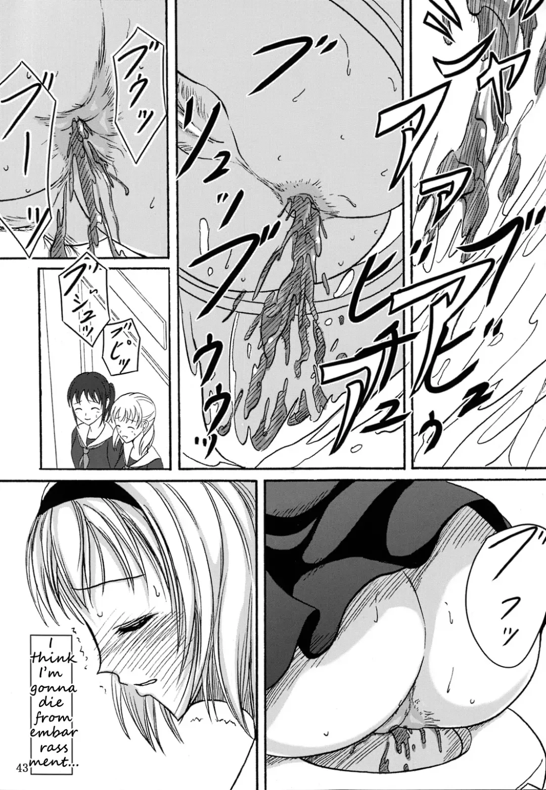 [Shiina Nami] Haisetsu Shoujo Soushuuhen Ch. 2 Fhentai - Page 12