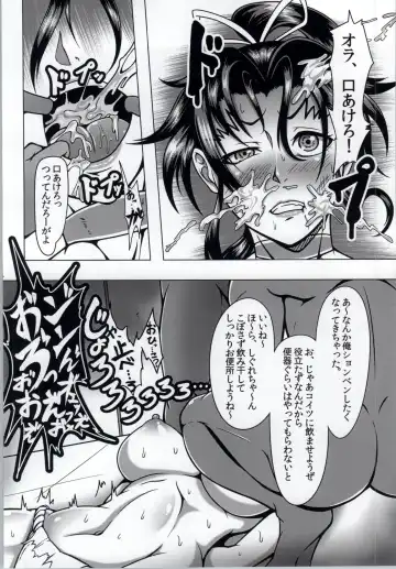 [Kuro Fn] Shintogourinsan Fhentai - Page 15