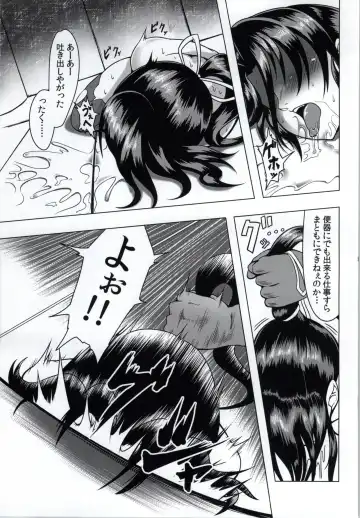 [Kuro Fn] Shintogourinsan Fhentai - Page 16