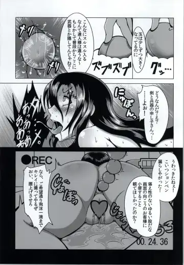 [Kuro Fn] Shintogourinsan Fhentai - Page 20