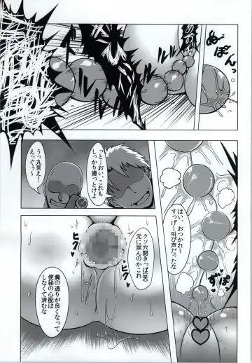 [Kuro Fn] Shintogourinsan Fhentai - Page 24