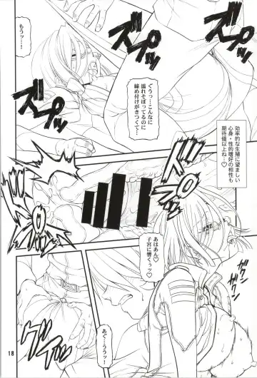 [Blue Blood] BLUE BLOOD'S Vol. 32 Fhentai - Page 15