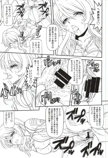 [Blue Blood] BLUE BLOOD'S Vol. 32 Fhentai - Page 20