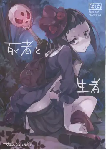 [Inato Serere] Shisha to Seija - Fhentai