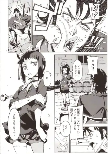 [Inato Serere] Shisha to Seija Fhentai - Page 5