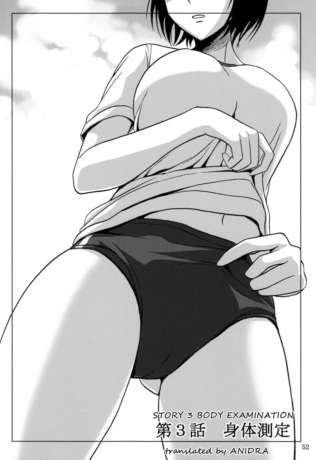 [Shiina Nami] Haisetsu Shoujo Soushuuhen Ch. 3 Fhentai - Page 1