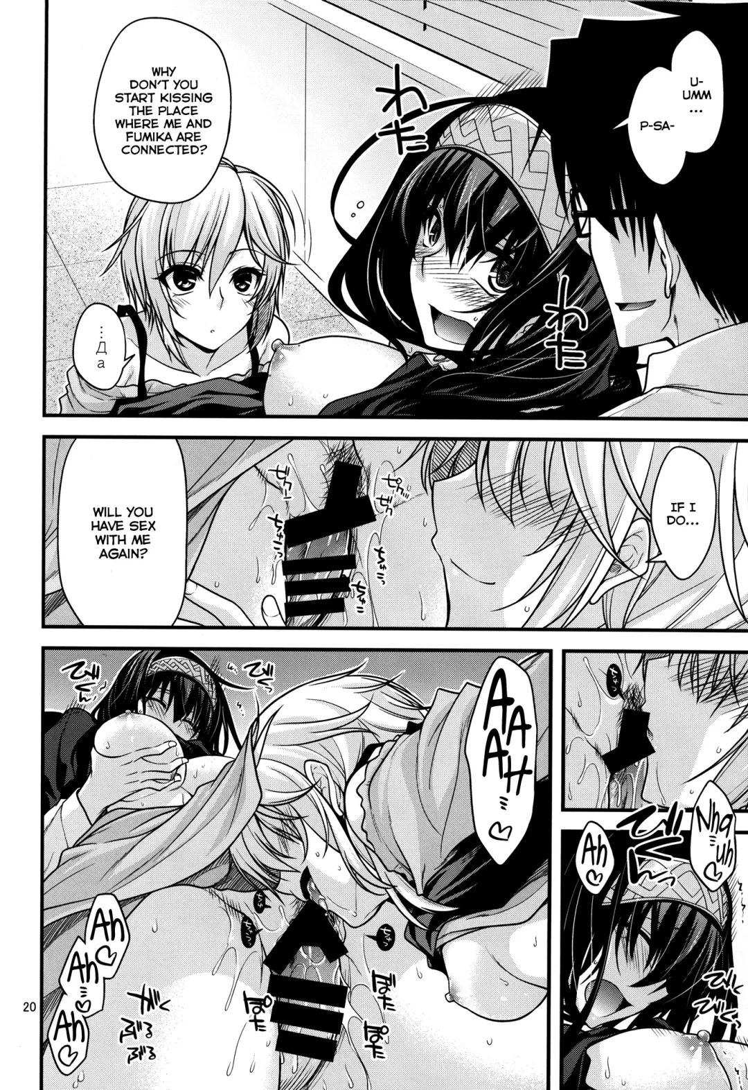 [Miyashiro Sousuke] CINDERELLA COOLS Fhentai - Page 19