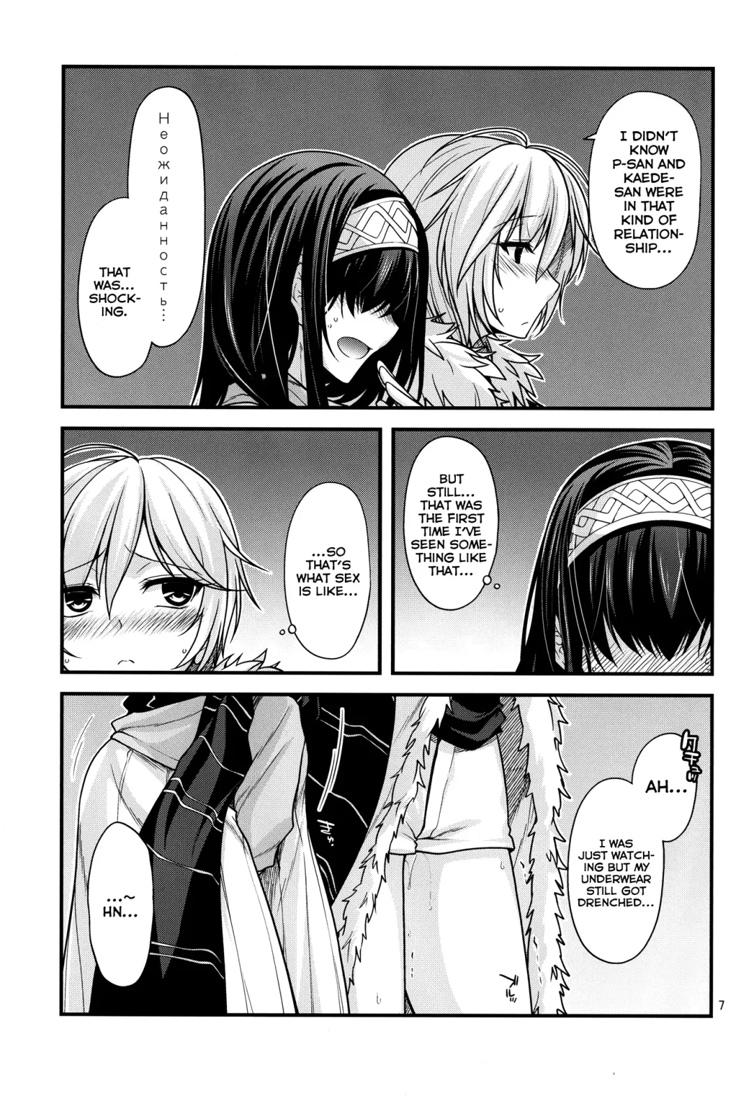 [Miyashiro Sousuke] CINDERELLA COOLS Fhentai - Page 6