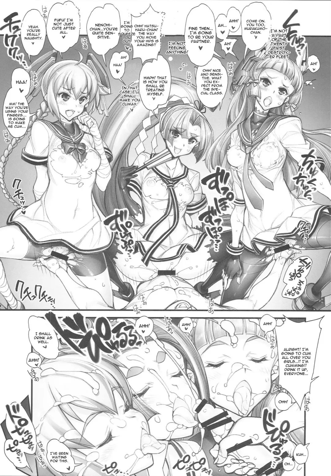 [Hiyo Hiyo] KanColle -SEX FLEET COLLECTION- Kan-musu Catalog Fhentai - Page 20