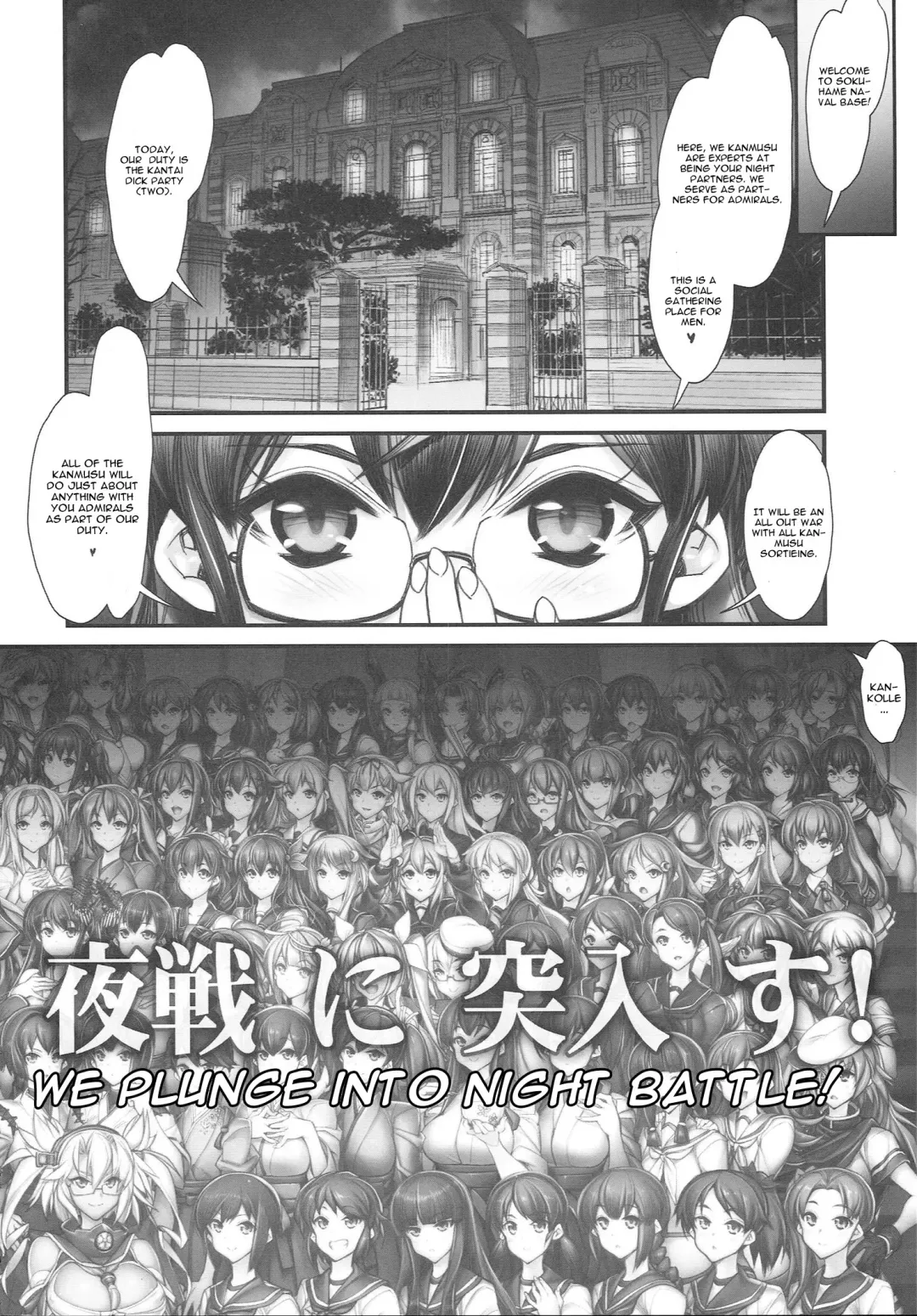 [Hiyo Hiyo] KanColle -SEX FLEET COLLECTION- Kan-musu Catalog Fhentai - Page 3