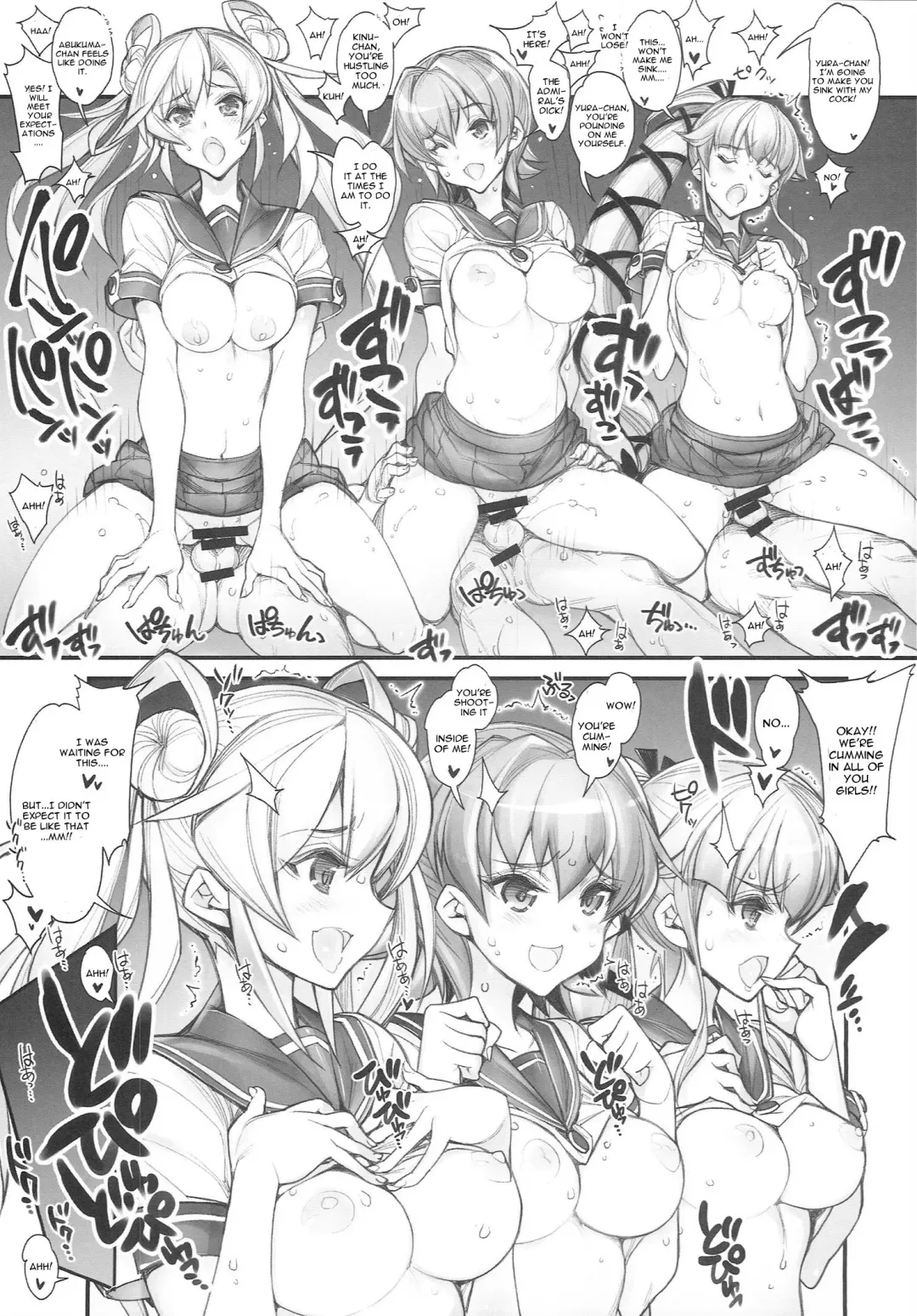 [Hiyo Hiyo] KanColle -SEX FLEET COLLECTION- Kan-musu Catalog Fhentai - Page 32