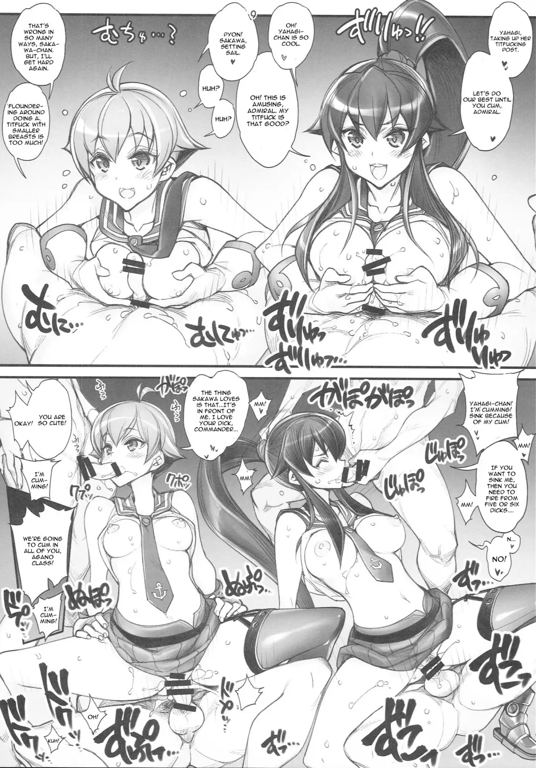 [Hiyo Hiyo] KanColle -SEX FLEET COLLECTION- Kan-musu Catalog Fhentai - Page 34