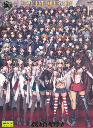 Read [Hiyo Hiyo] KanColle -SEX FLEET COLLECTION- Kan-musu Catalog - Fhentai