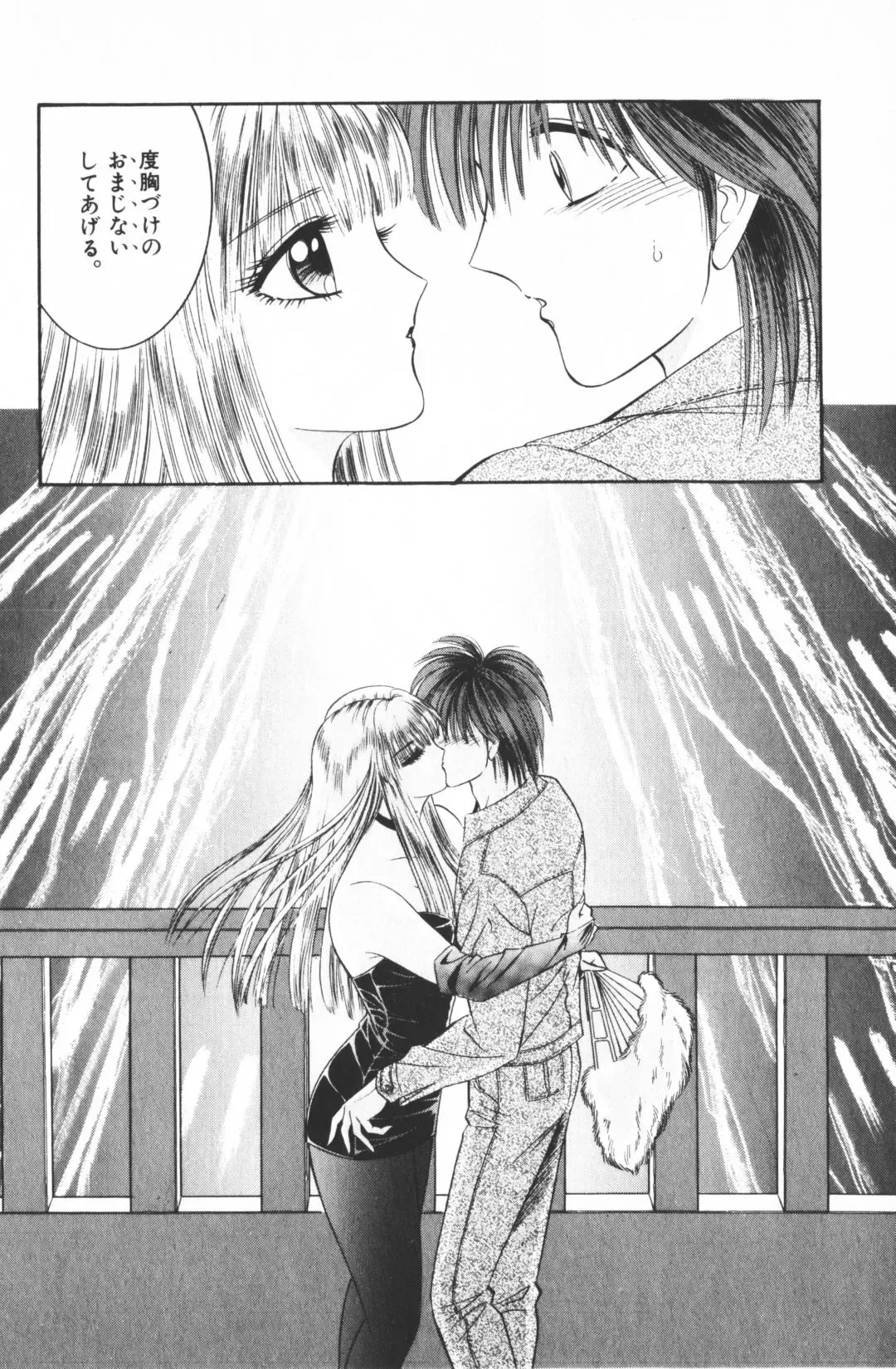 [Senno Knife] Ouma ga Horror Show 2 - Trans Sexual Special Show 2 Fhentai - Page 170