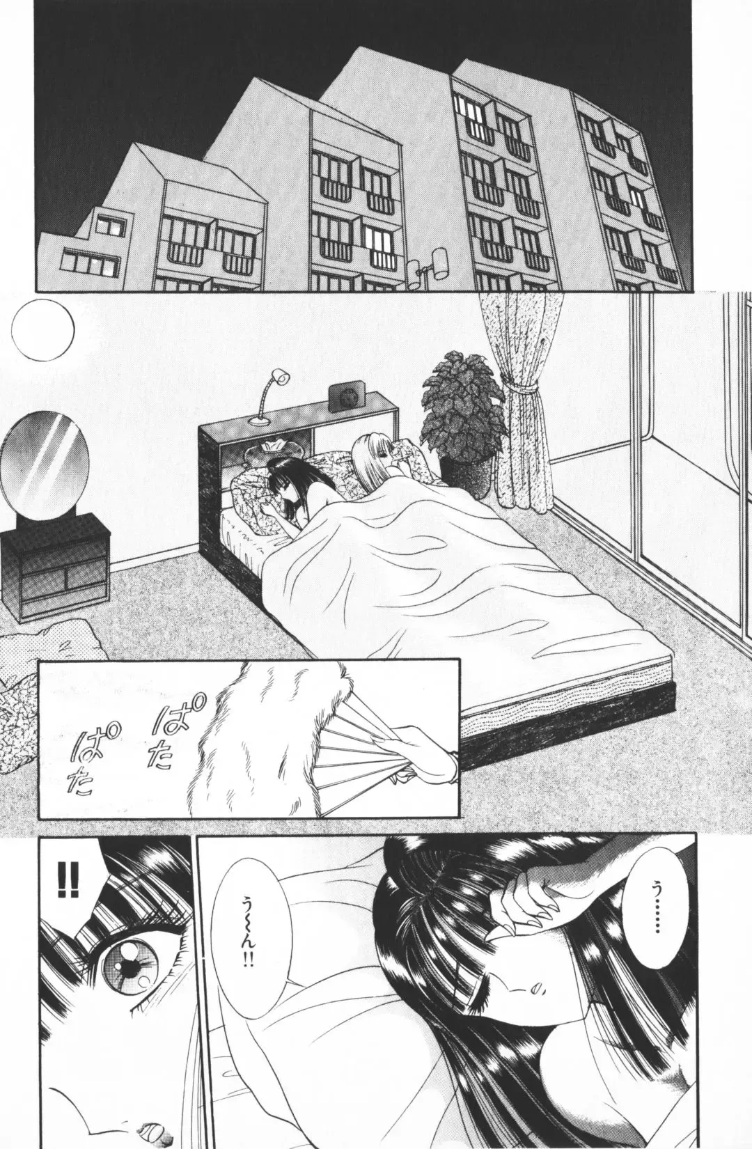 [Senno Knife] Ouma ga Horror Show 2 - Trans Sexual Special Show 2 Fhentai - Page 172