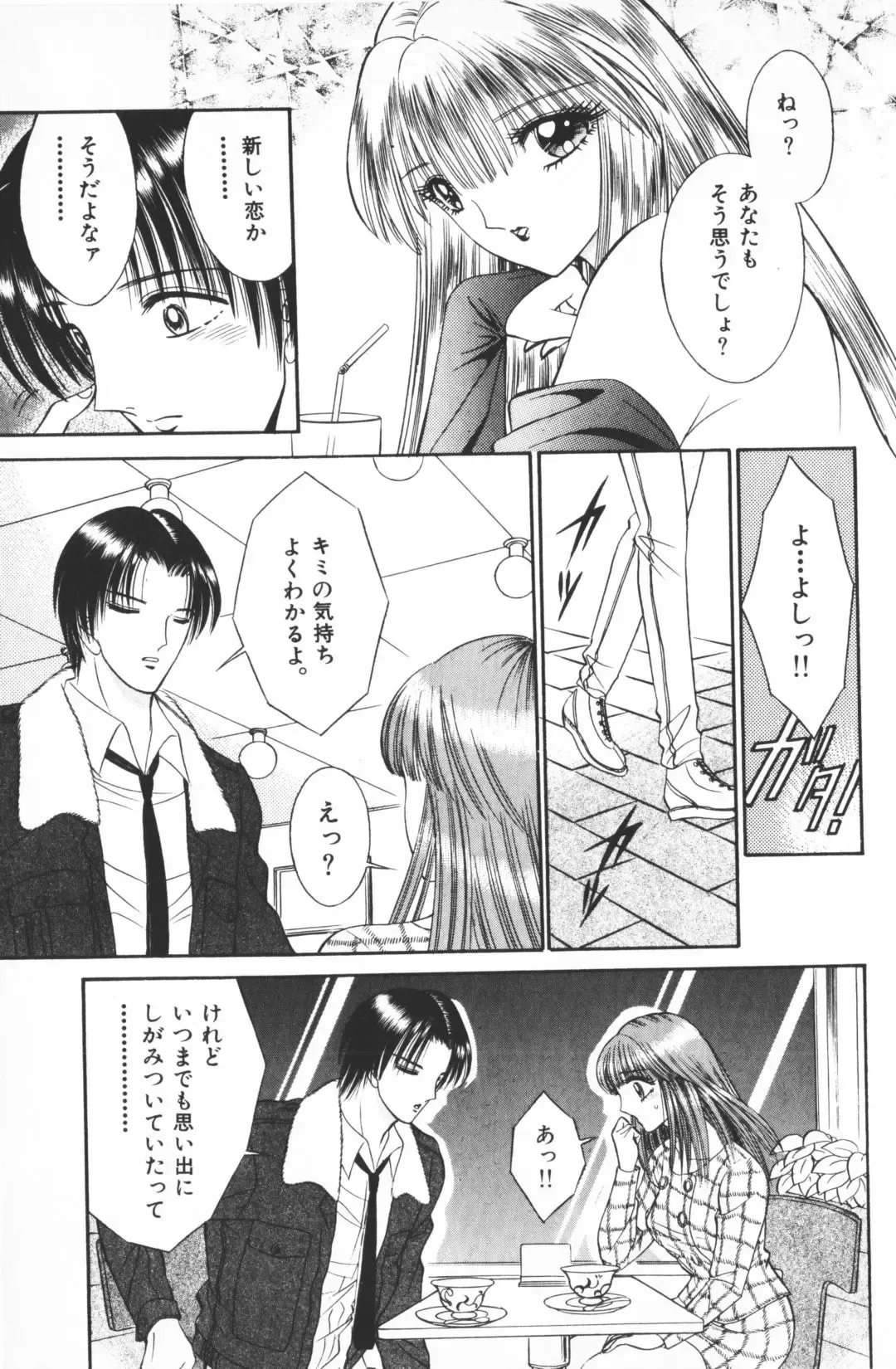 [Senno Knife] Ouma ga Horror Show 2 - Trans Sexual Special Show 2 Fhentai - Page 185