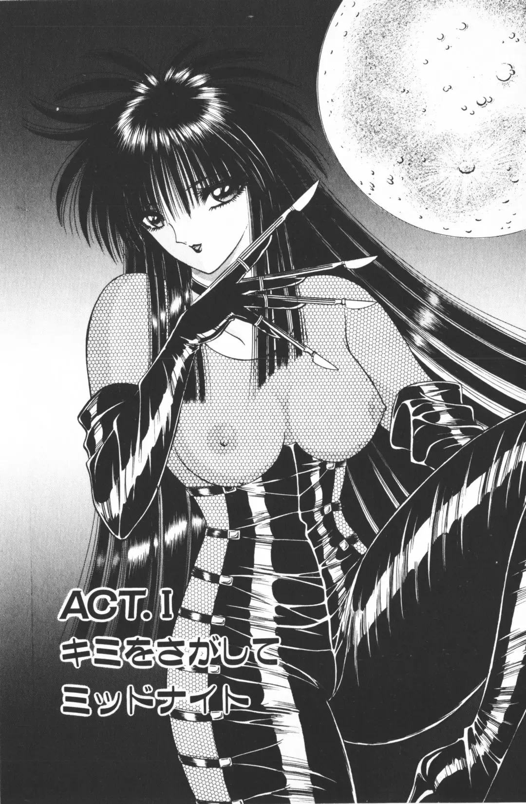 [Senno Knife] Ouma ga Horror Show 2 - Trans Sexual Special Show 2 Fhentai - Page 6