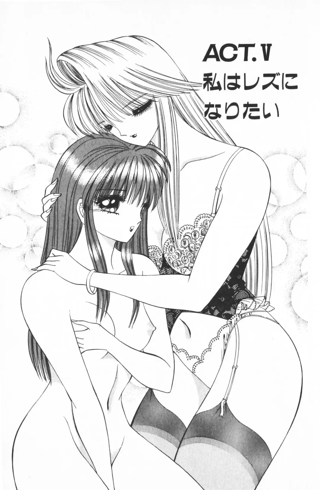 [Senno Knife] Ouma ga Horror Show 2 - Trans Sexual Special Show 2 Fhentai - Page 81