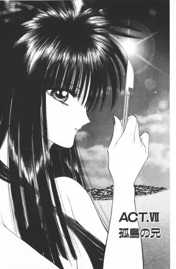 [Senno Knife] Ouma ga Horror Show 2 - Trans Sexual Special Show 2 Fhentai - Page 117