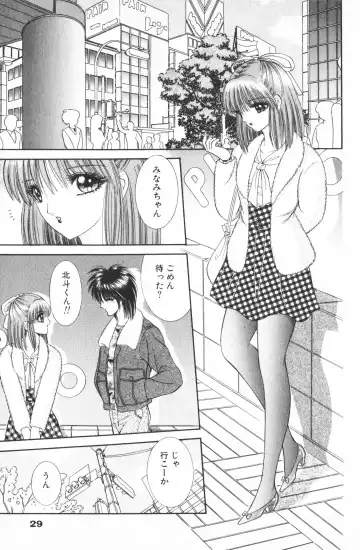 [Senno Knife] Ouma ga Horror Show 2 - Trans Sexual Special Show 2 Fhentai - Page 31