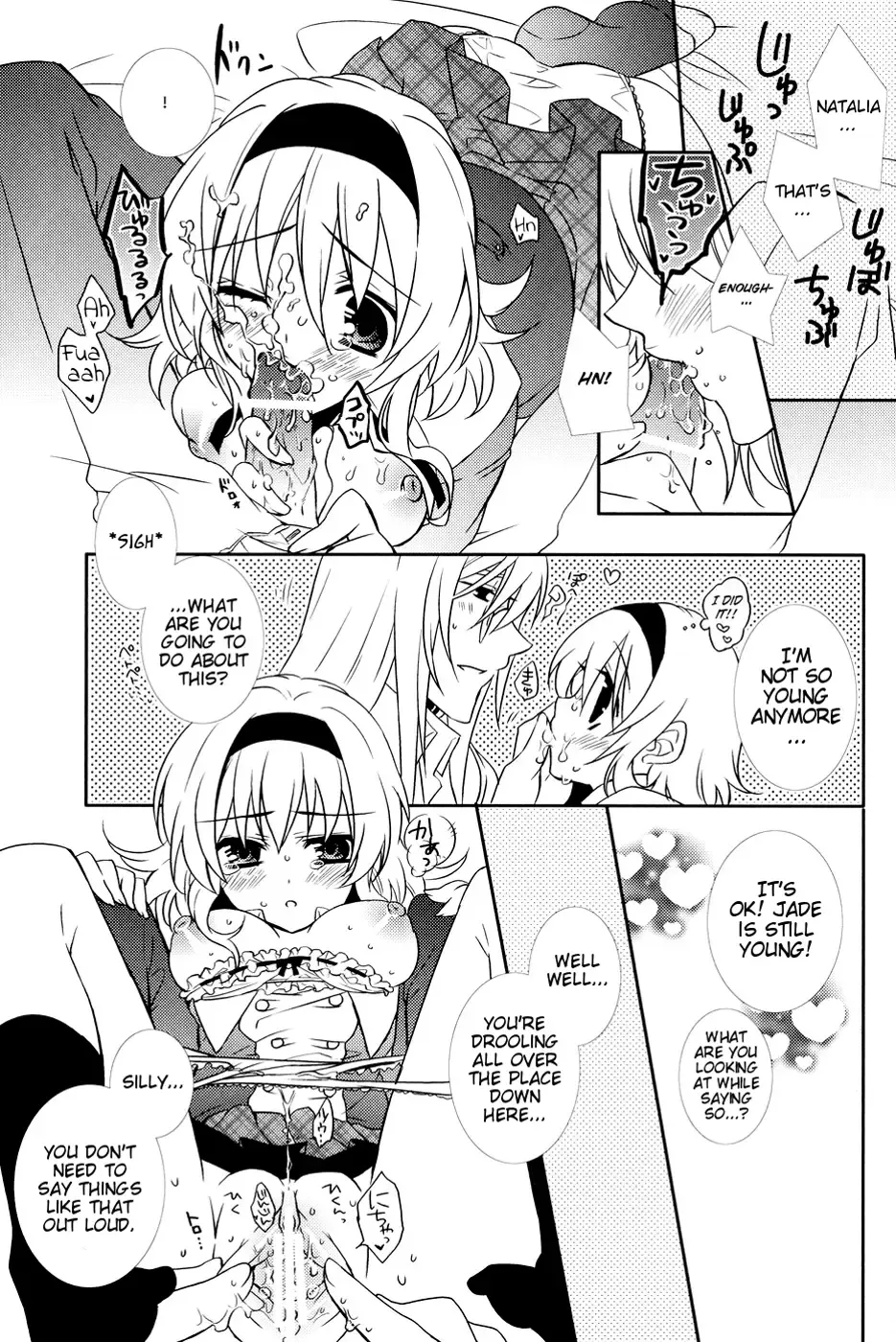 [Shuragyoku Mami] Seifuku Mania-san Niyoru Onnanoko no Tame no Hoken Taiiku Kyouiku | Physical Education Classroom for Girls by School Uniform Fetishists Fhentai - Page 10