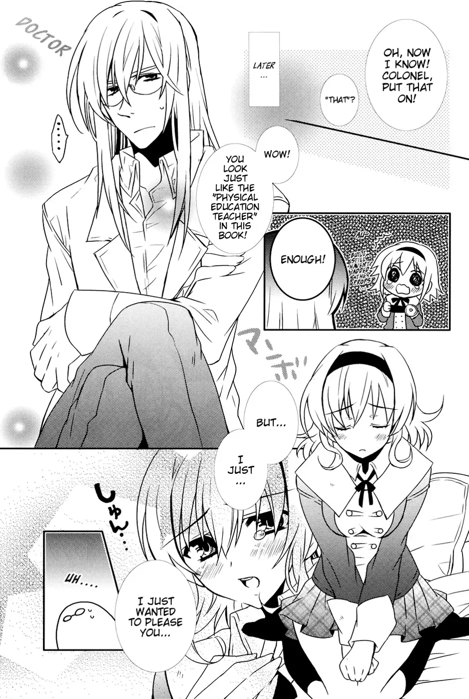 [Shuragyoku Mami] Seifuku Mania-san Niyoru Onnanoko no Tame no Hoken Taiiku Kyouiku | Physical Education Classroom for Girls by School Uniform Fetishists Fhentai - Page 4