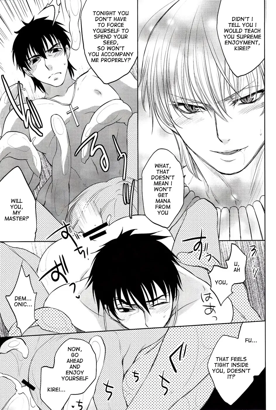 Yoru wa Sensou Fhentai - Page 18