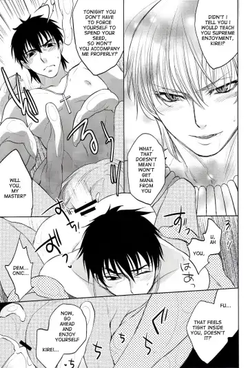 Yoru wa Sensou Fhentai - Page 18