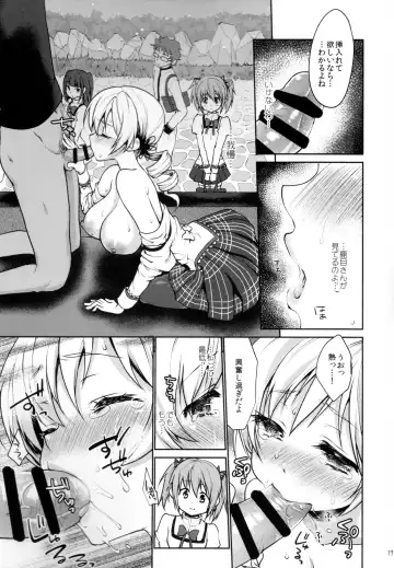 [Kazabuki Poni] Geneki Idol Tomoe Mami ga MM Gou de Iku! Fhentai.net - Page 17