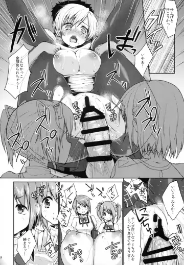 [Kazabuki Poni] Geneki Idol Tomoe Mami ga MM Gou de Iku! Fhentai.net - Page 24