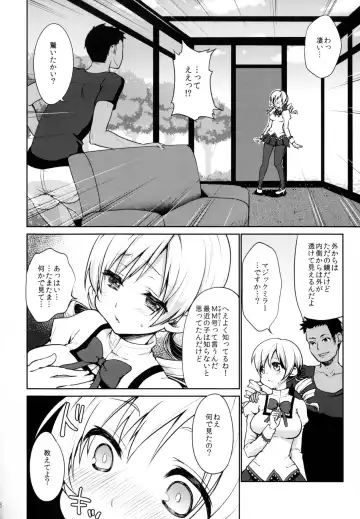 [Kazabuki Poni] Geneki Idol Tomoe Mami ga MM Gou de Iku! Fhentai.net - Page 6