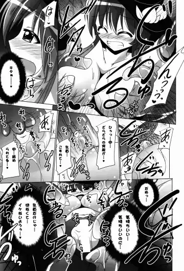 [Nyx] Tentacle Lovers Fhentai.net - Page 11