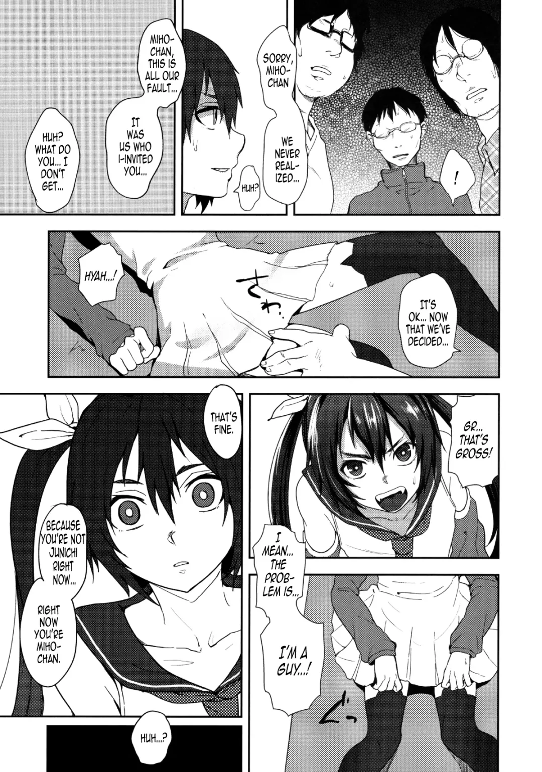 [Tsukuru] Nekama CirCra ♂chan | Cross Play CirCra ♂chan Fhentai - Page 12