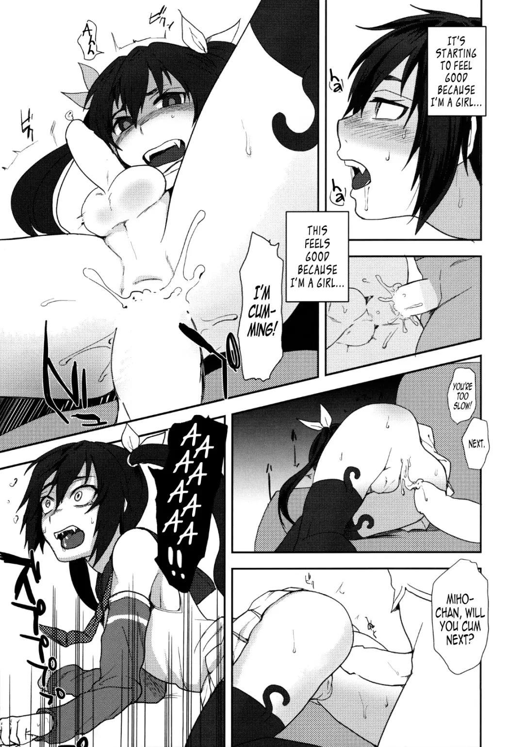 [Tsukuru] Nekama CirCra ♂chan | Cross Play CirCra ♂chan Fhentai - Page 20