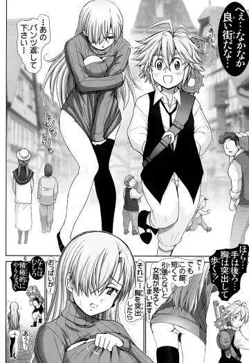 [Haruki Genia] Elizabeth ni Rei no Sweater Kisete mita Fhentai - Page 5