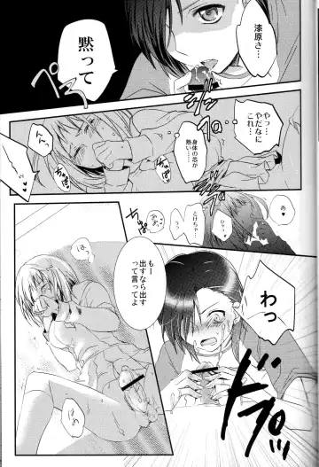 [Nattsu - Saji] Futanari Chi-chan x Maougumi Fhentai.net - Page 6