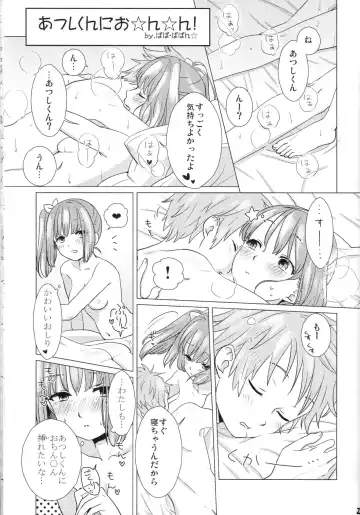 [Papa Papan - Puchii Puuchii] P.P.P Fhentai.net - Page 22