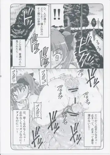 [Izumi Yuujiro] Kotori 11 Fhentai - Page 9