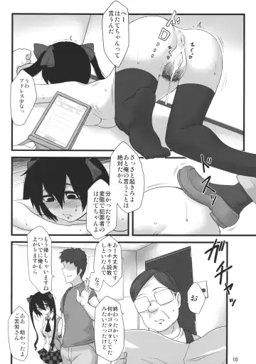 [Toritora] Ota-cir ni Himekaidou Fhentai - Page 9