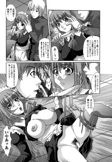 [Umihara Minato] Rape no Kandzume Fhentai.net - Page 133