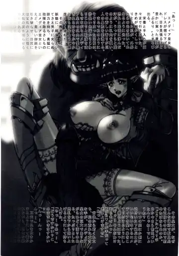 [Kanesada Keishi - Kawara Keisuke] Naked Princess Fhentai - Page 18