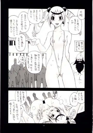 [Kanesada Keishi - Kawara Keisuke] Naked Princess Fhentai - Page 24