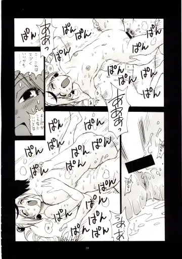 [Kanesada Keishi - Kawara Keisuke] Naked Princess Fhentai - Page 25