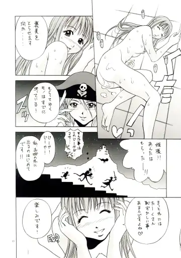 [Kanesada Keishi - Kawara Keisuke] Naked Princess Fhentai - Page 41